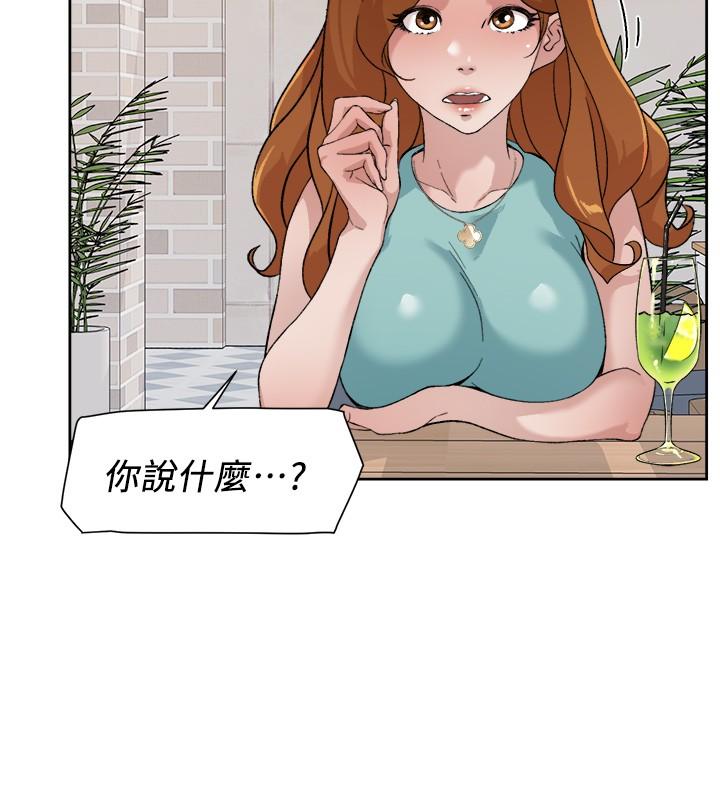 Everything About Best Friend Raw Chapter 12 Page 30