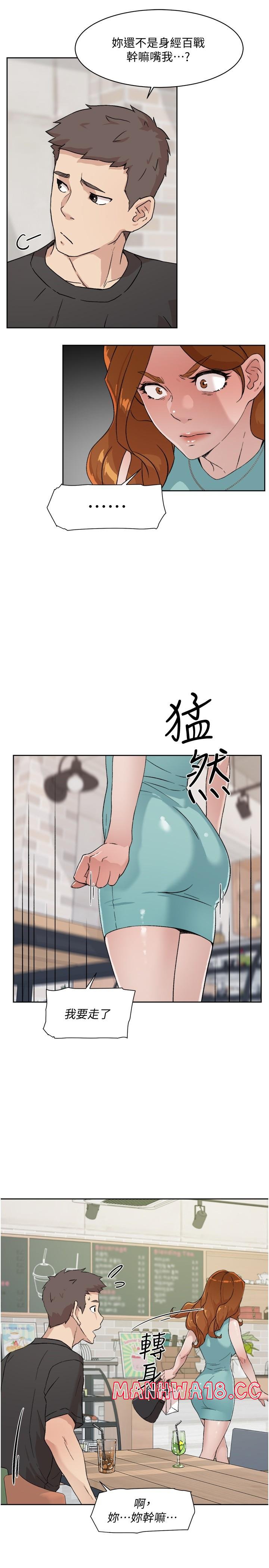 Everything About Best Friend Raw Chapter 12 Page 31