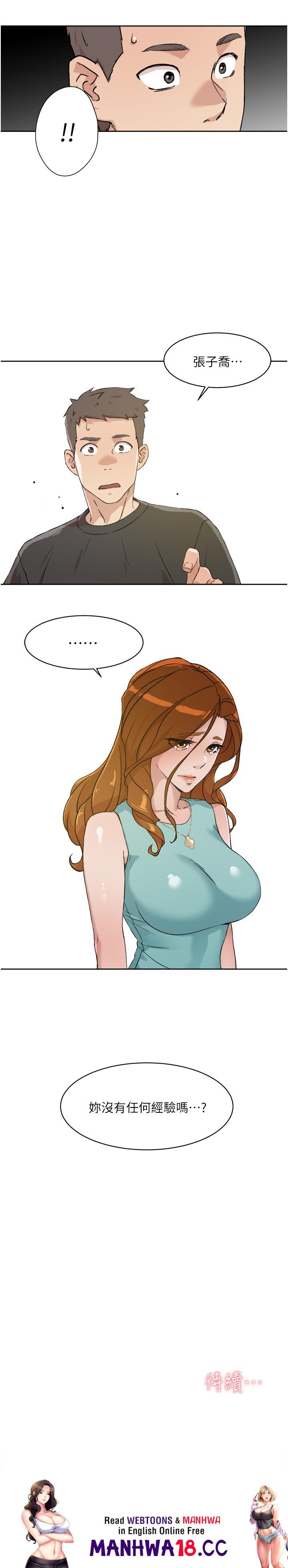 Everything About Best Friend Raw Chapter 12 Page 35