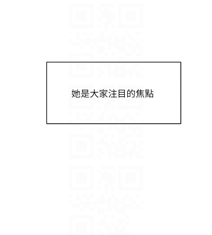 Everything About Best Friend Raw Chapter 12 Page 4