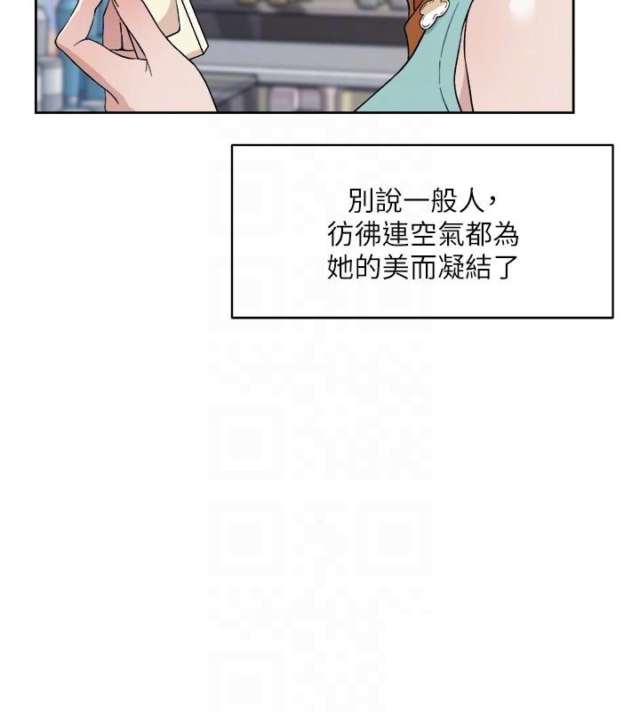 Everything About Best Friend Raw Chapter 12 Page 6