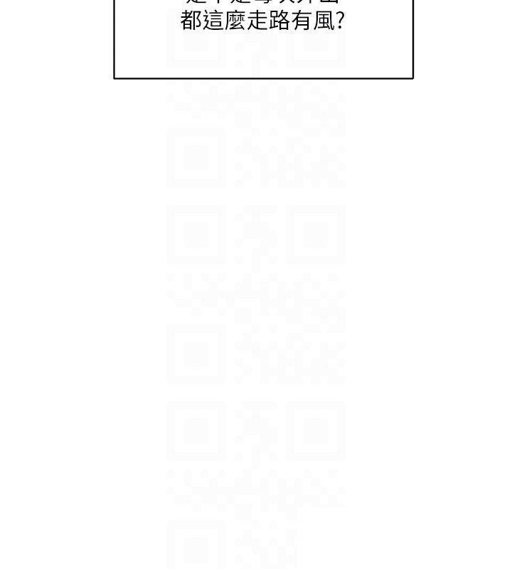 Everything About Best Friend Raw Chapter 12 Page 8