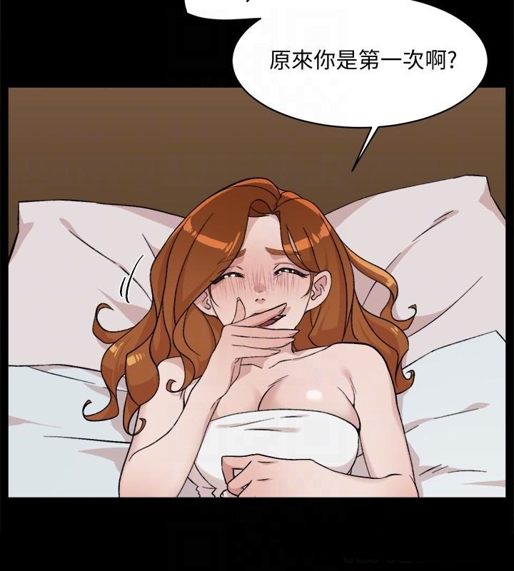 Everything About Best Friend Raw Chapter 13 Page 10