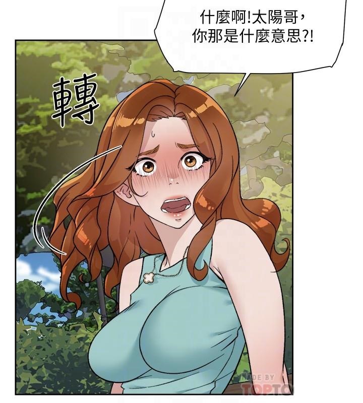Everything About Best Friend Raw Chapter 13 Page 18