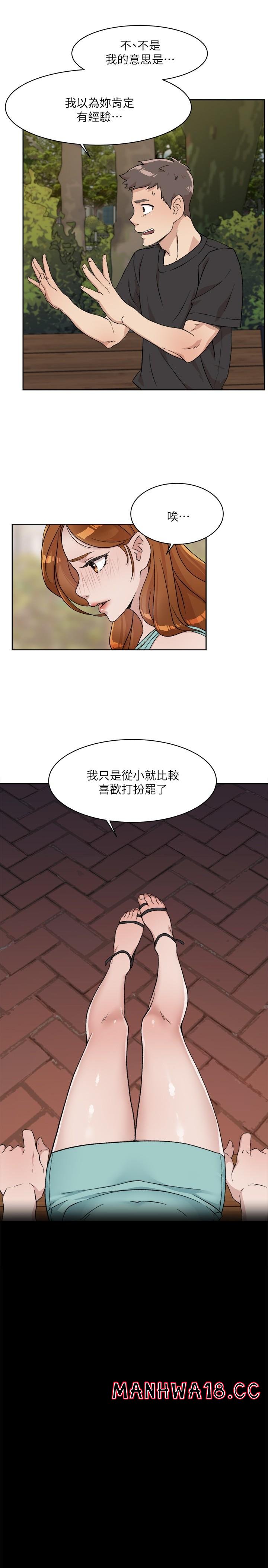 Everything About Best Friend Raw Chapter 13 Page 19