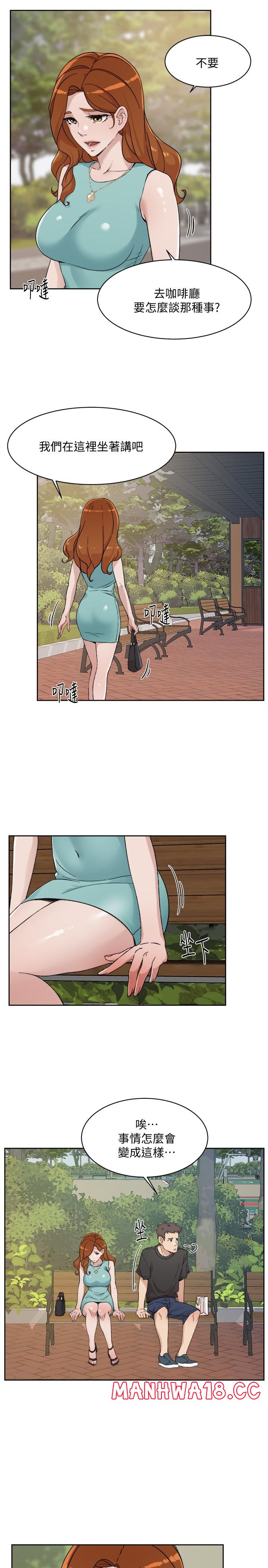Everything About Best Friend Raw Chapter 13 Page 3