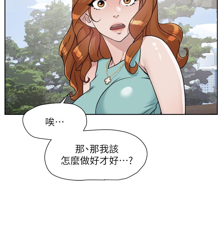 Everything About Best Friend Raw Chapter 13 Page 32