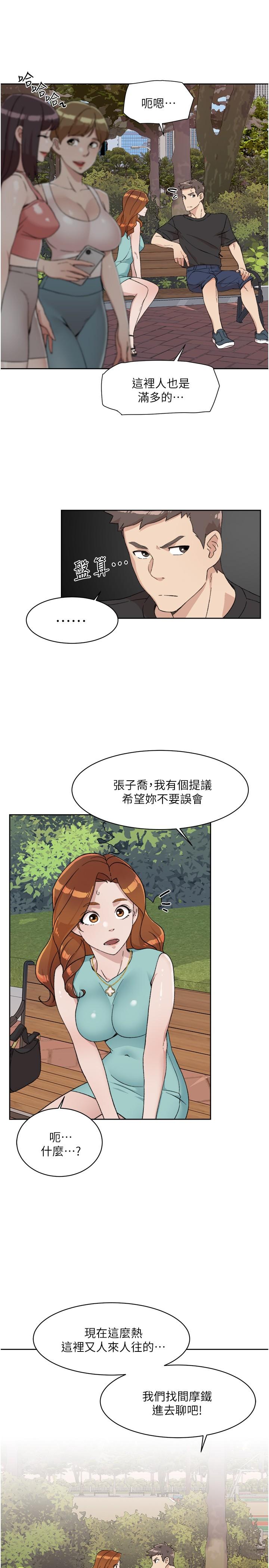 Everything About Best Friend Raw Chapter 13 Page 33