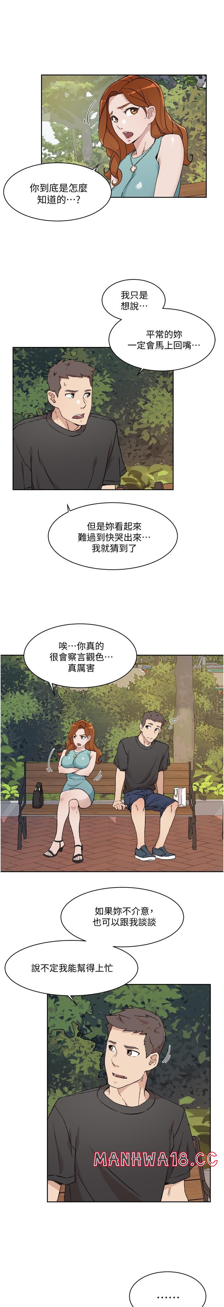 Everything About Best Friend Raw Chapter 13 Page 5