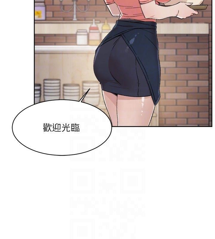 Everything About Best Friend Raw Chapter 14 Page 10