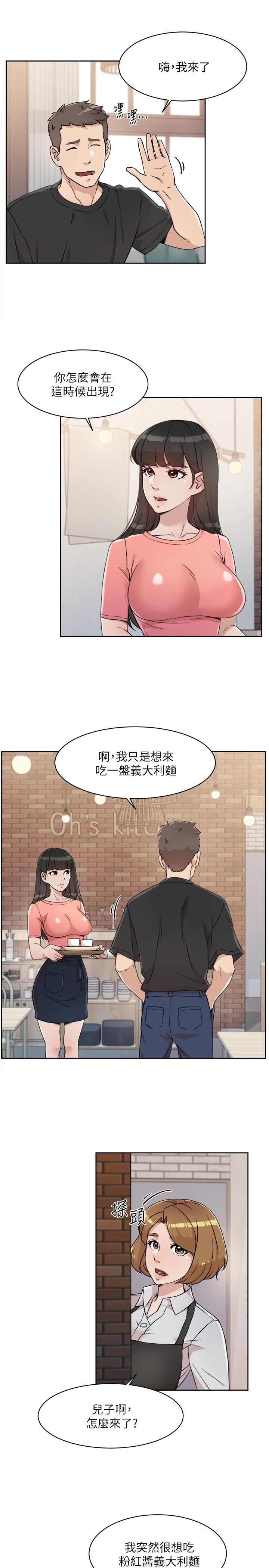 Everything About Best Friend Raw Chapter 14 Page 11