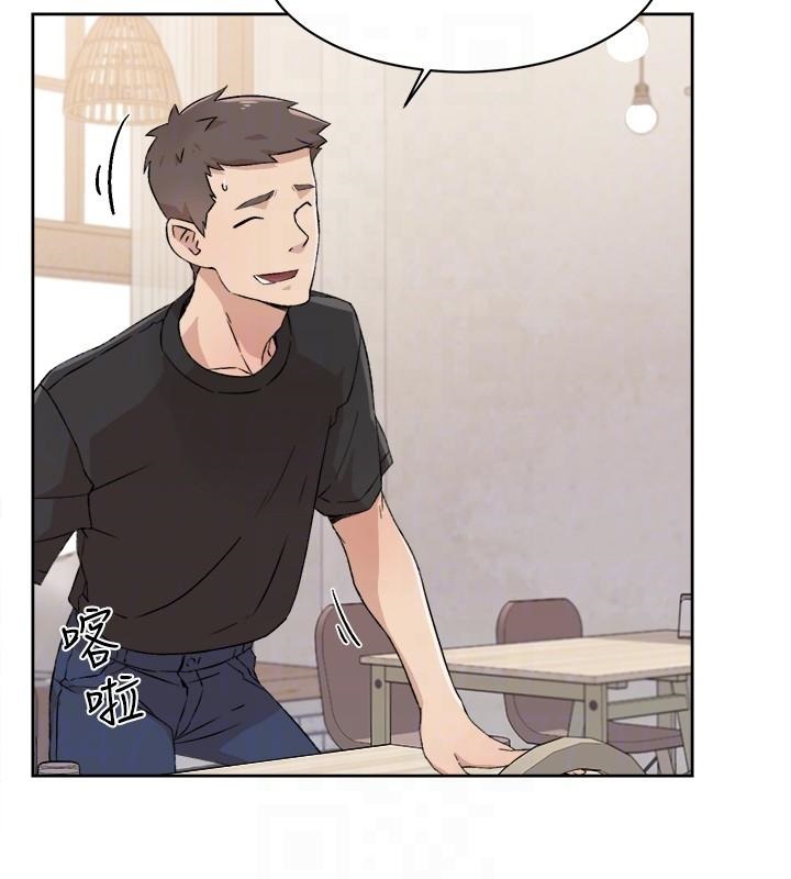 Everything About Best Friend Raw Chapter 14 Page 12