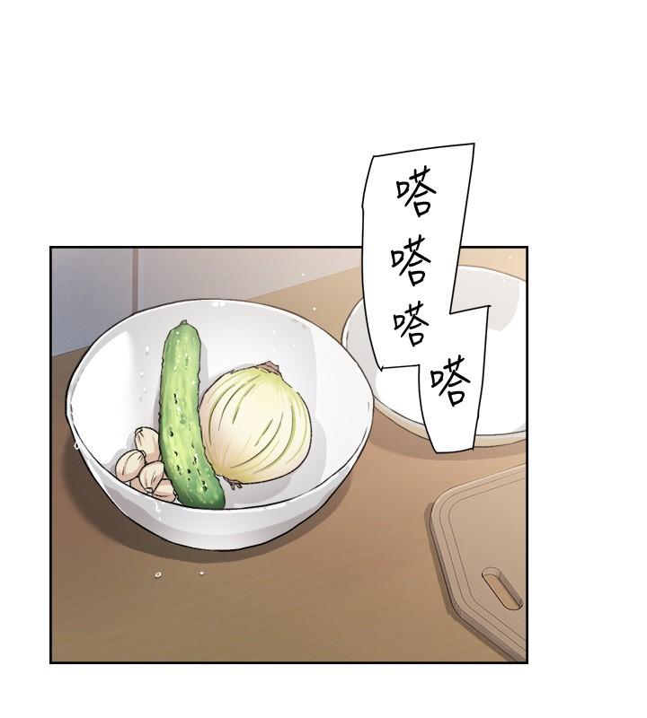 Everything About Best Friend Raw Chapter 14 Page 24