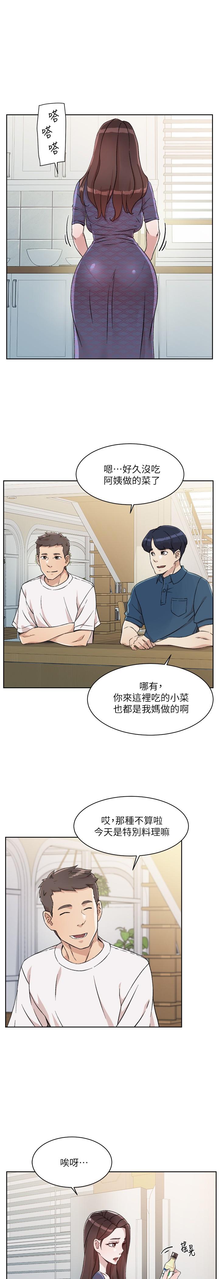 Everything About Best Friend Raw Chapter 14 Page 25