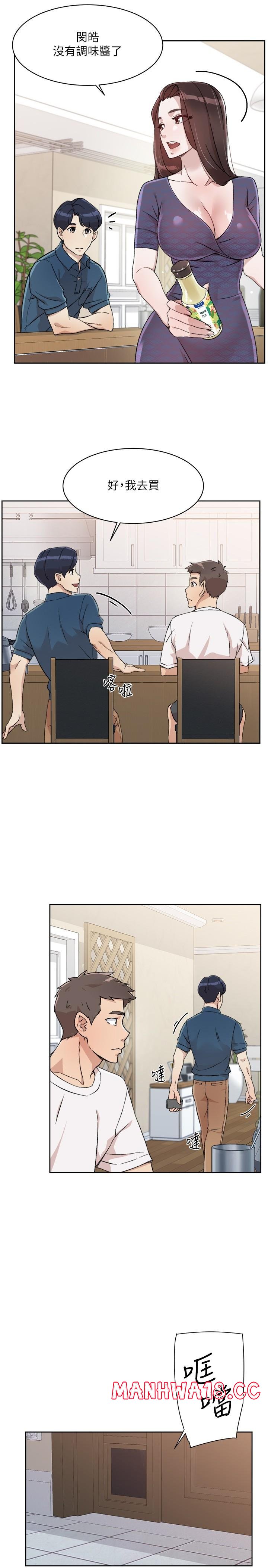 Everything About Best Friend Raw Chapter 14 Page 27