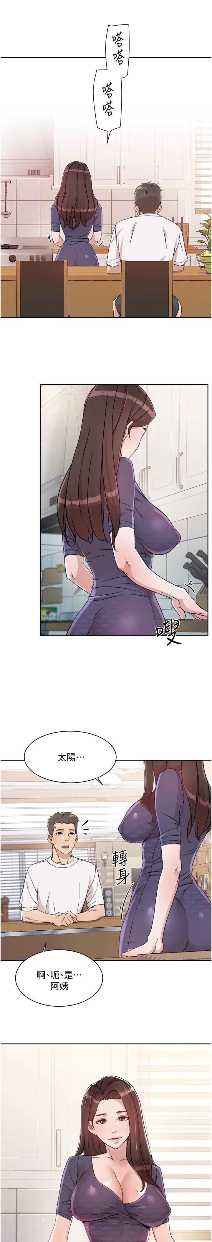 Everything About Best Friend Raw Chapter 14 Page 29
