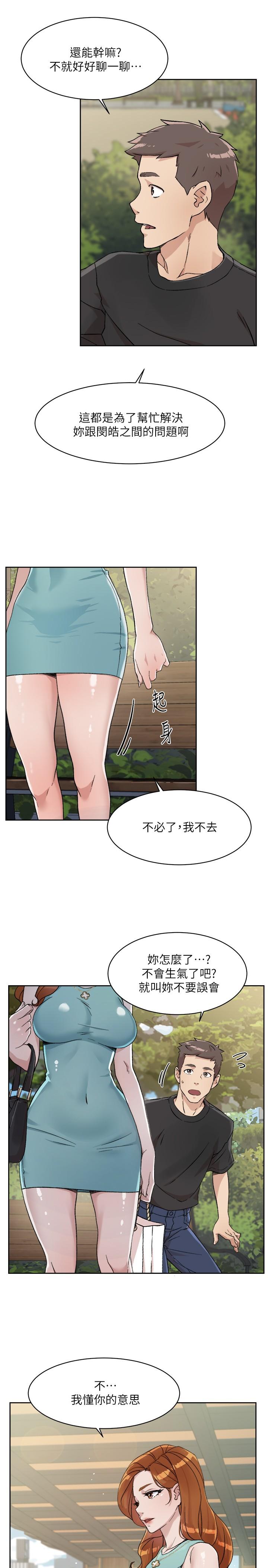 Everything About Best Friend Raw Chapter 14 Page 3
