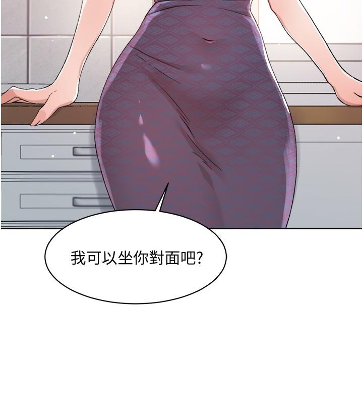Everything About Best Friend Raw Chapter 14 Page 30