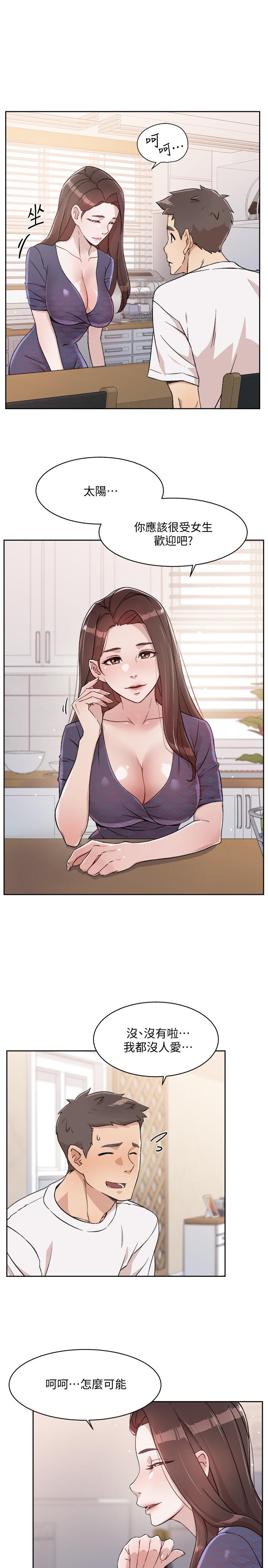 Everything About Best Friend Raw Chapter 14 Page 31
