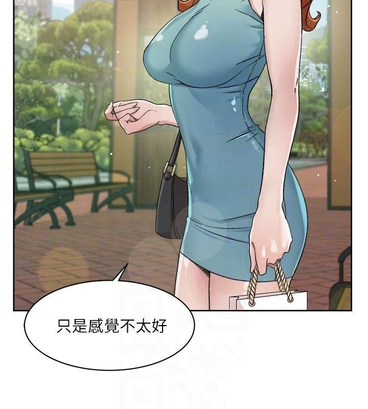 Everything About Best Friend Raw Chapter 14 Page 4