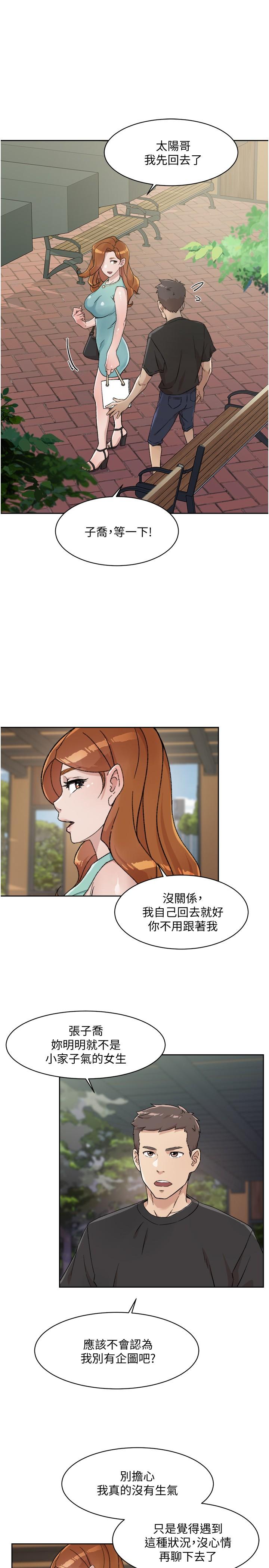 Everything About Best Friend Raw Chapter 14 Page 5