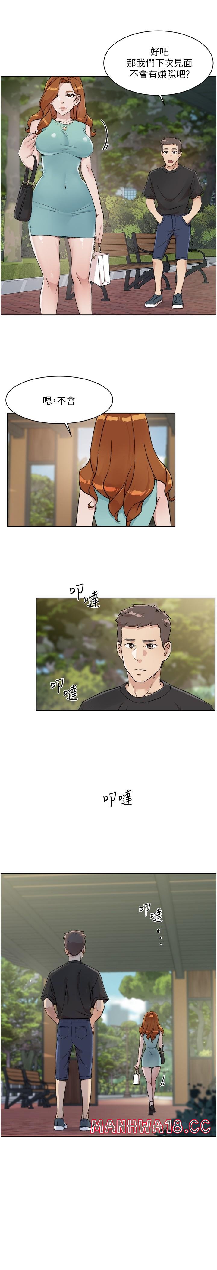 Everything About Best Friend Raw Chapter 14 Page 7