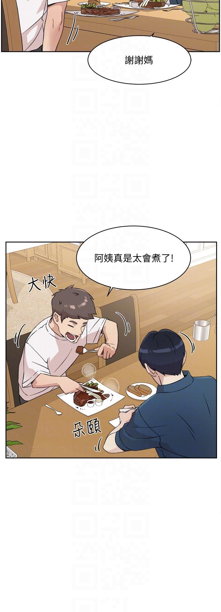 Everything About Best Friend Raw Chapter 15 Page 10