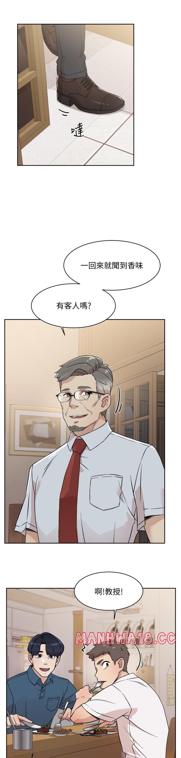 Everything About Best Friend Raw Chapter 15 Page 11