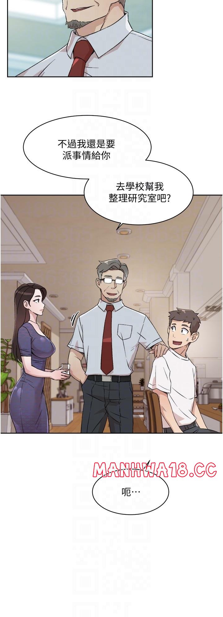 Everything About Best Friend Raw Chapter 15 Page 14