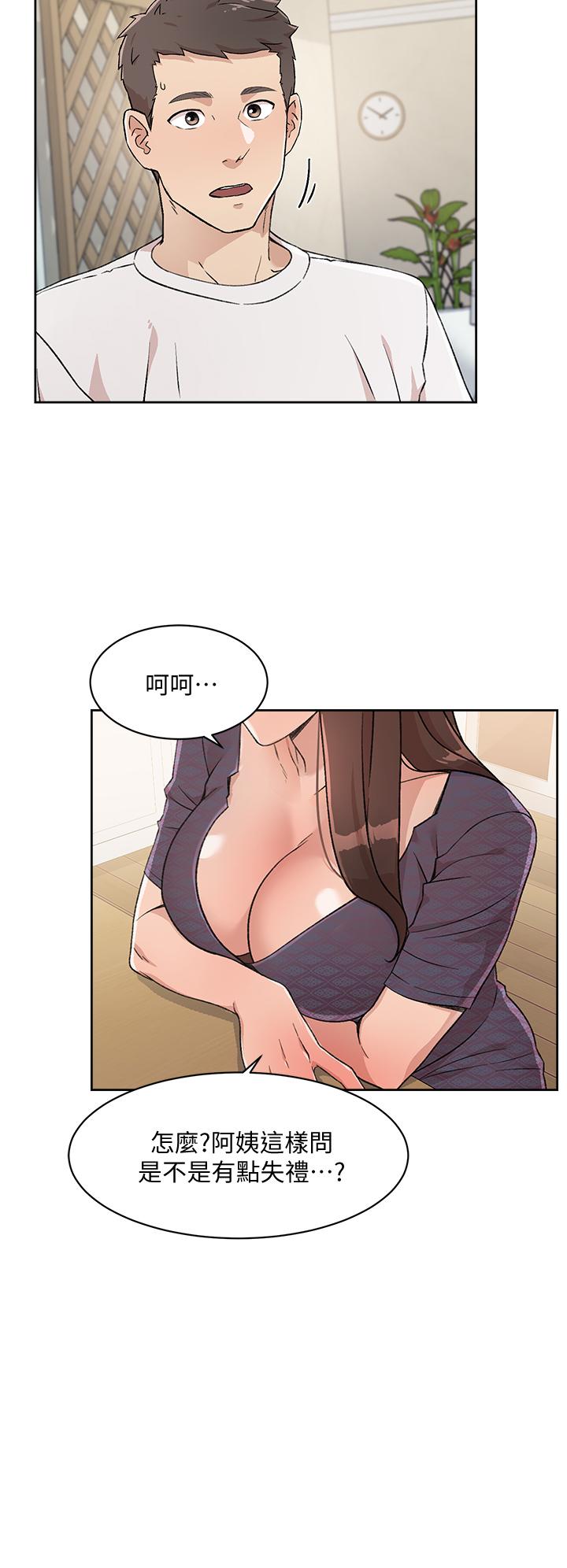 Everything About Best Friend Raw Chapter 15 Page 2