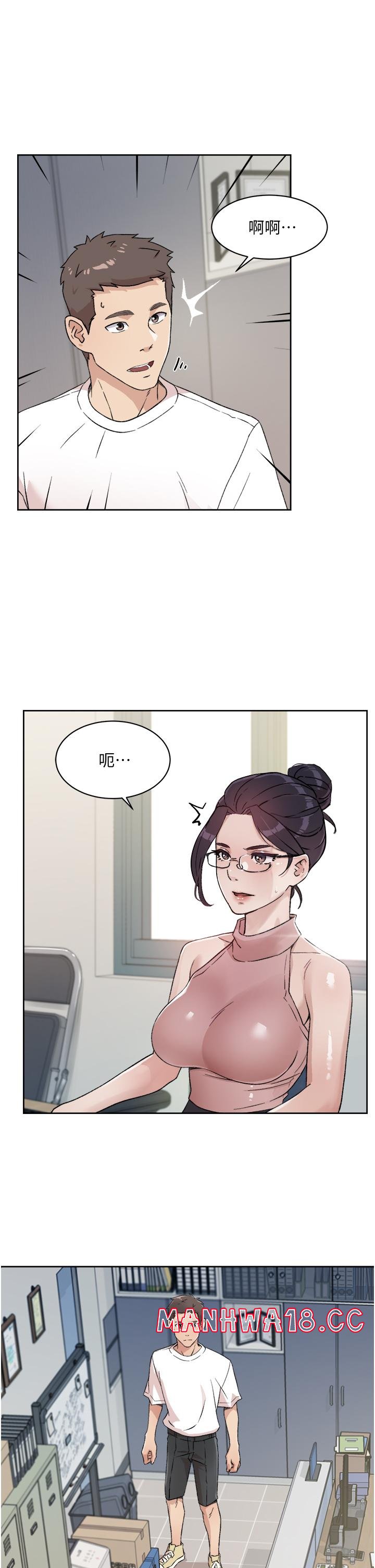 Everything About Best Friend Raw Chapter 15 Page 21