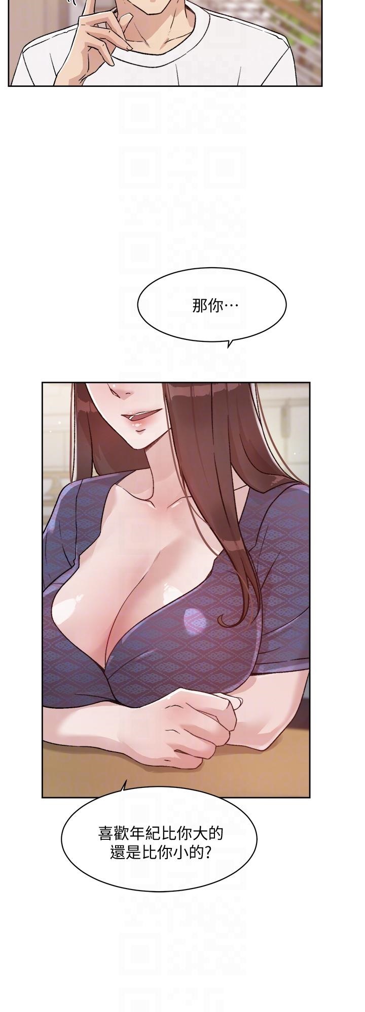 Everything About Best Friend Raw Chapter 15 Page 4