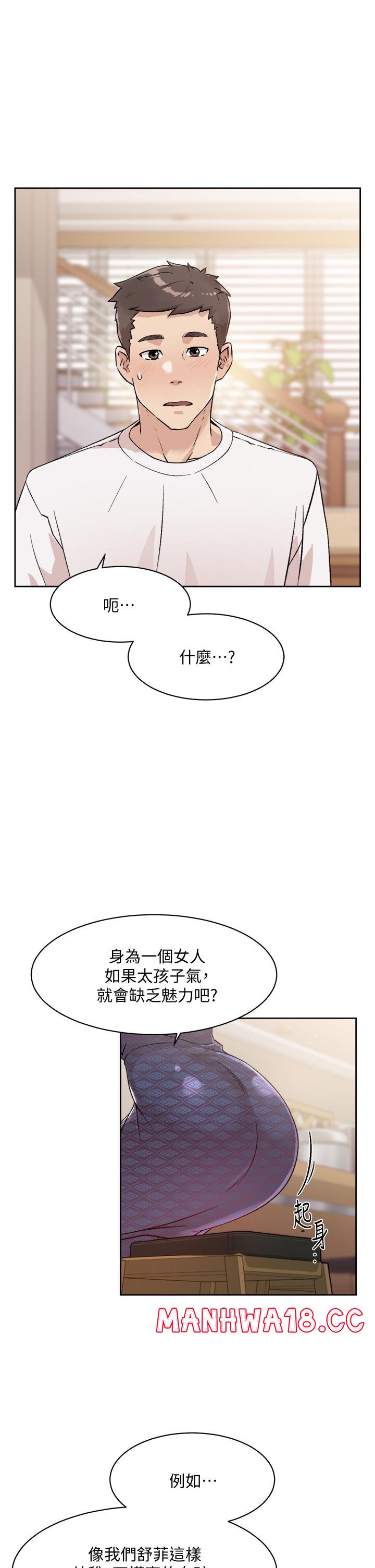 Everything About Best Friend Raw Chapter 15 Page 5