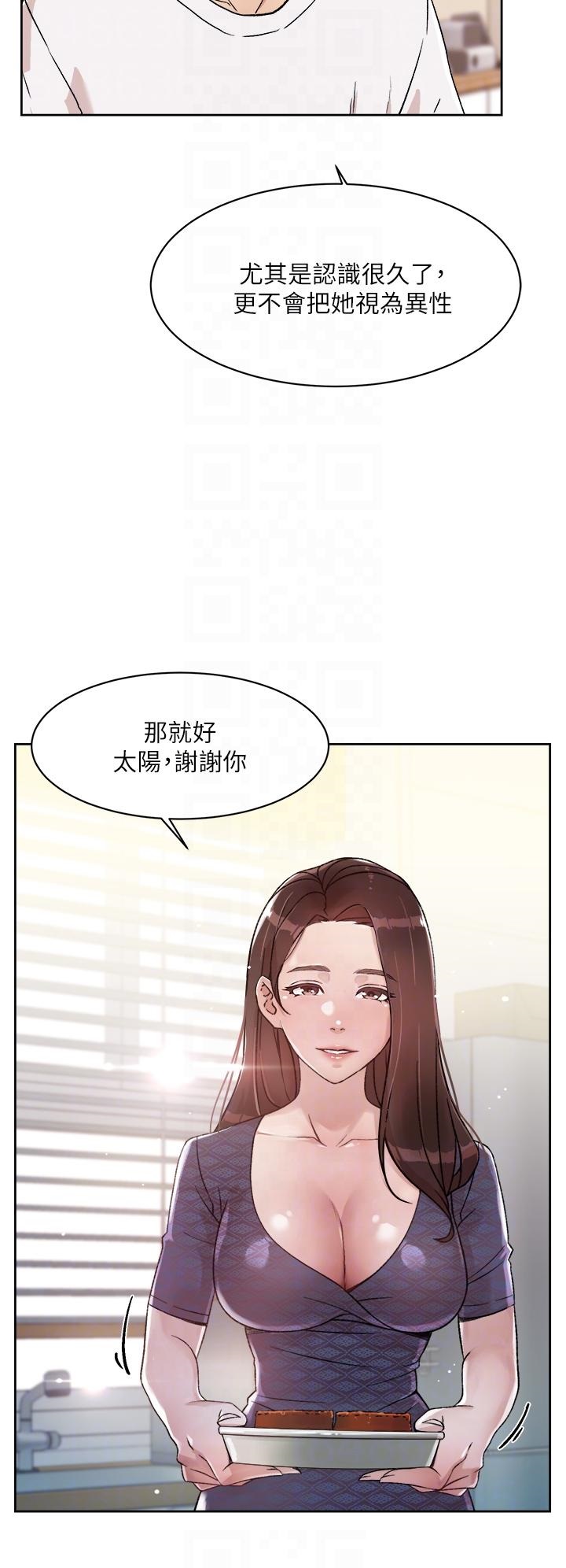 Everything About Best Friend Raw Chapter 15 Page 8