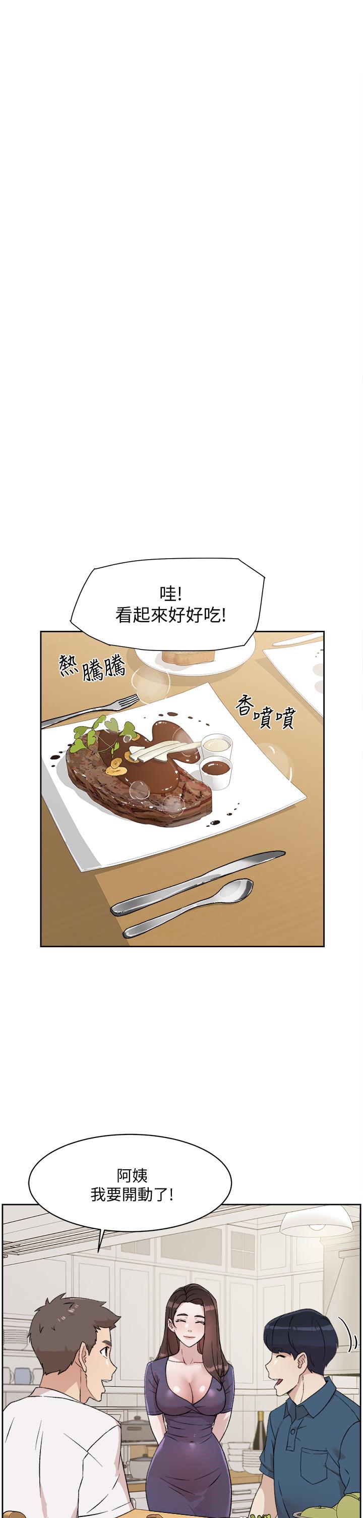 Everything About Best Friend Raw Chapter 15 Page 9