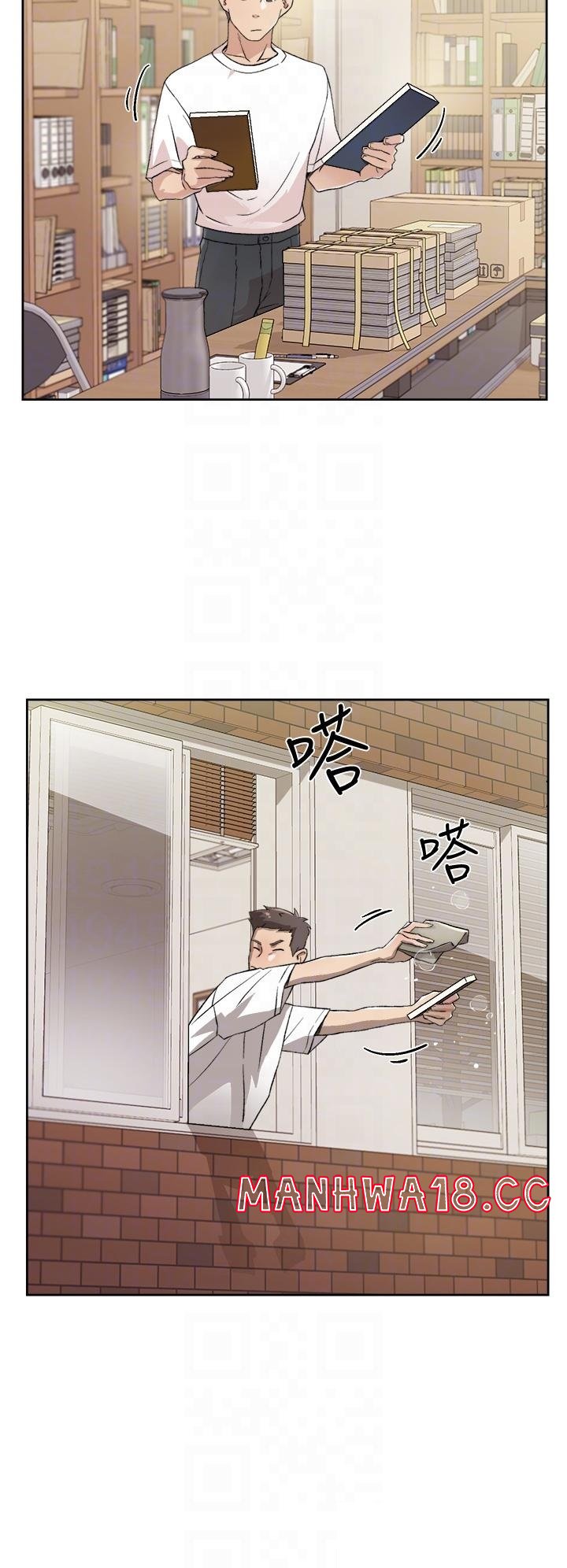 Everything About Best Friend Raw Chapter 16 Page 12