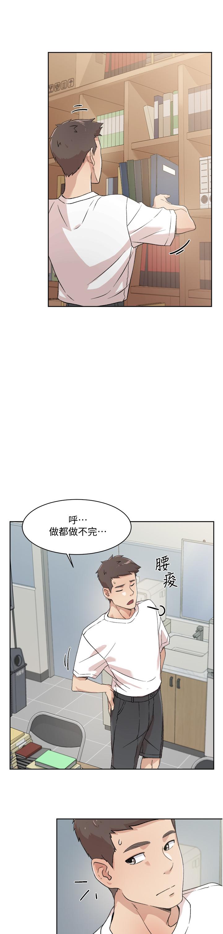 Everything About Best Friend Raw Chapter 16 Page 13