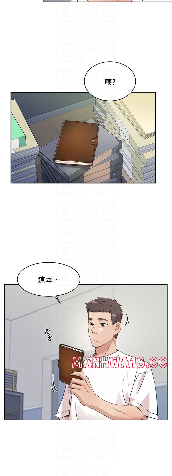 Everything About Best Friend Raw Chapter 16 Page 14