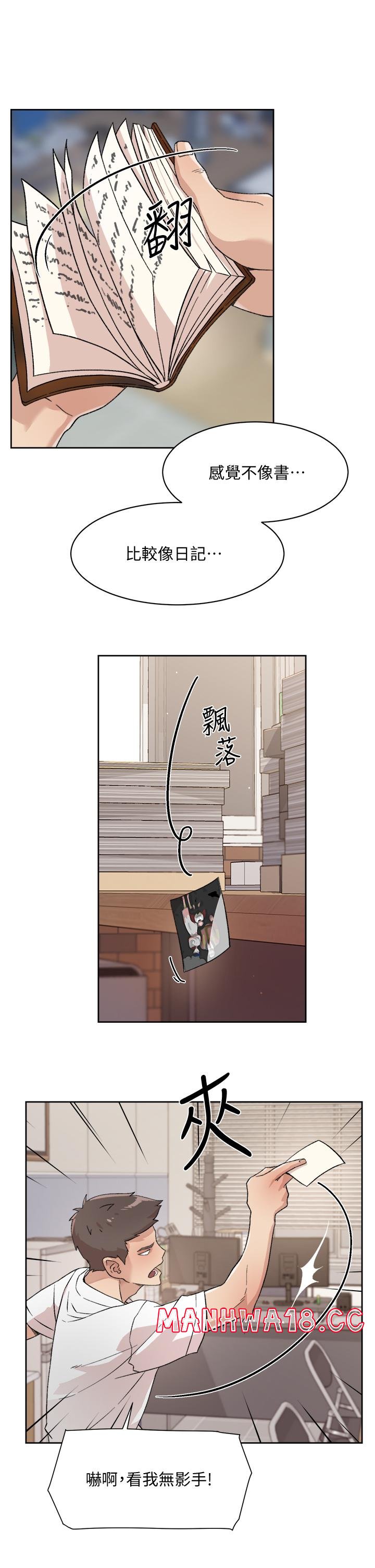 Everything About Best Friend Raw Chapter 16 Page 15