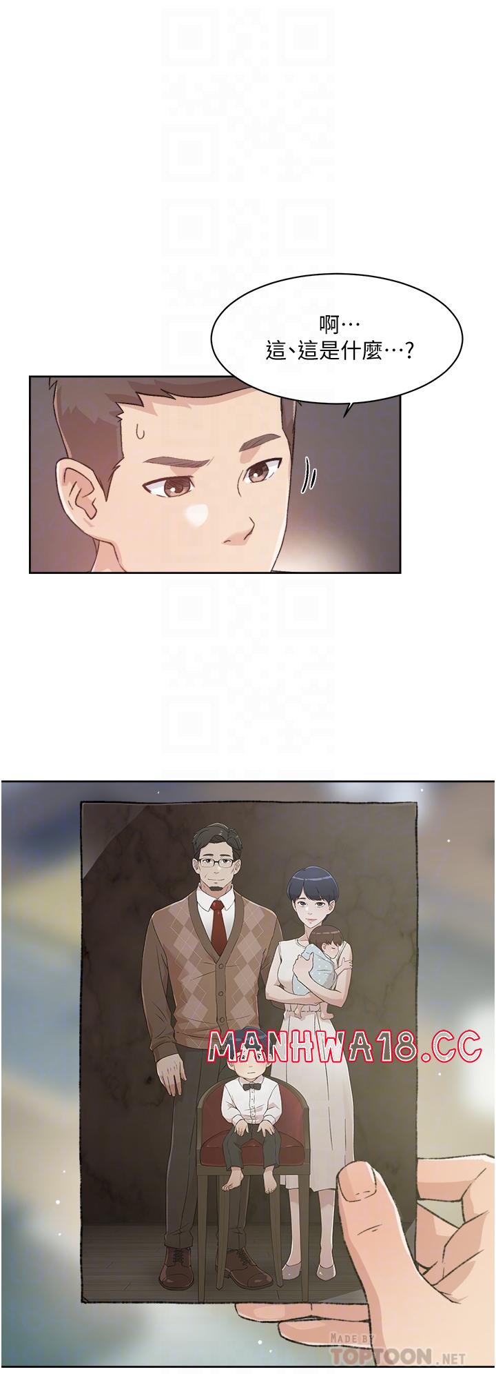 Everything About Best Friend Raw Chapter 16 Page 16