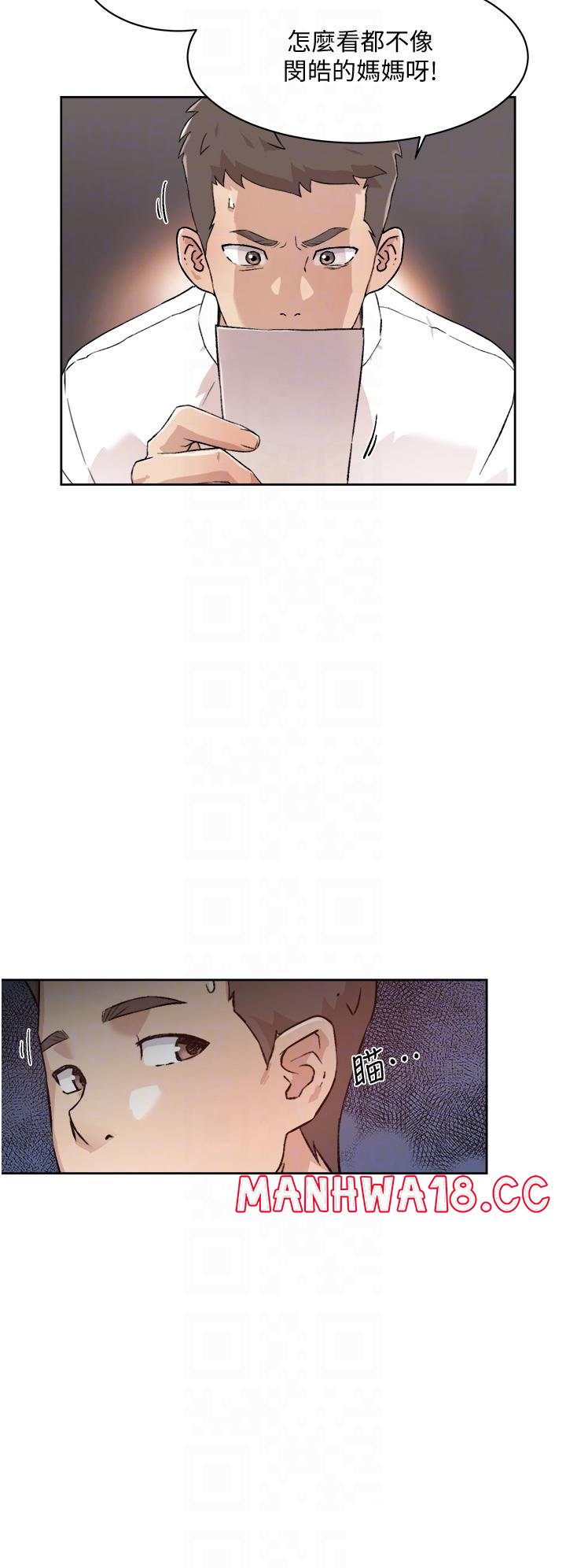 Everything About Best Friend Raw Chapter 16 Page 18