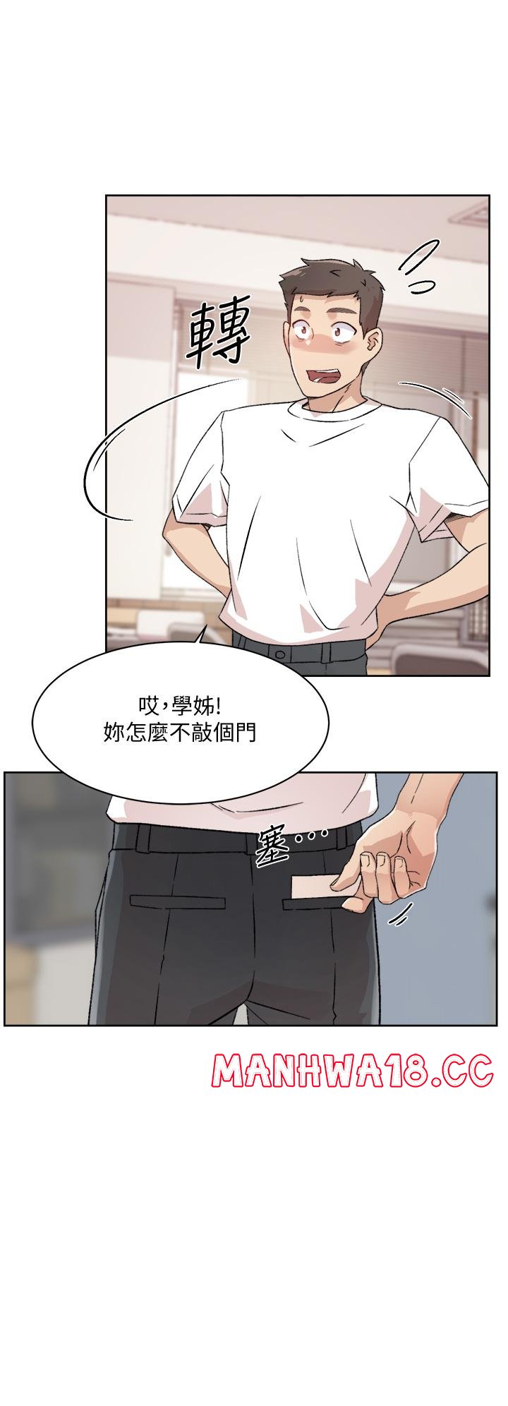 Everything About Best Friend Raw Chapter 16 Page 20