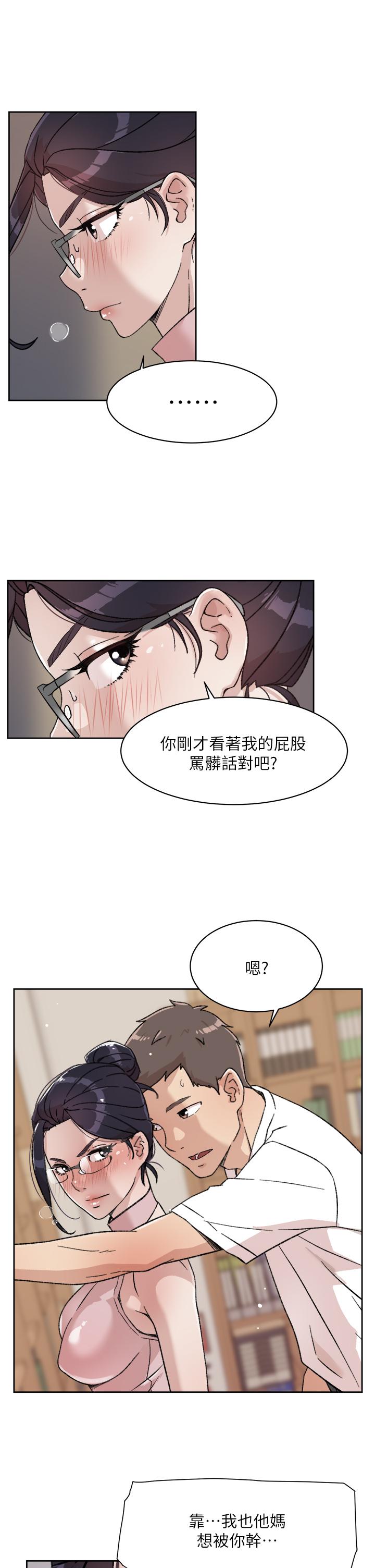 Everything About Best Friend Raw Chapter 16 Page 29