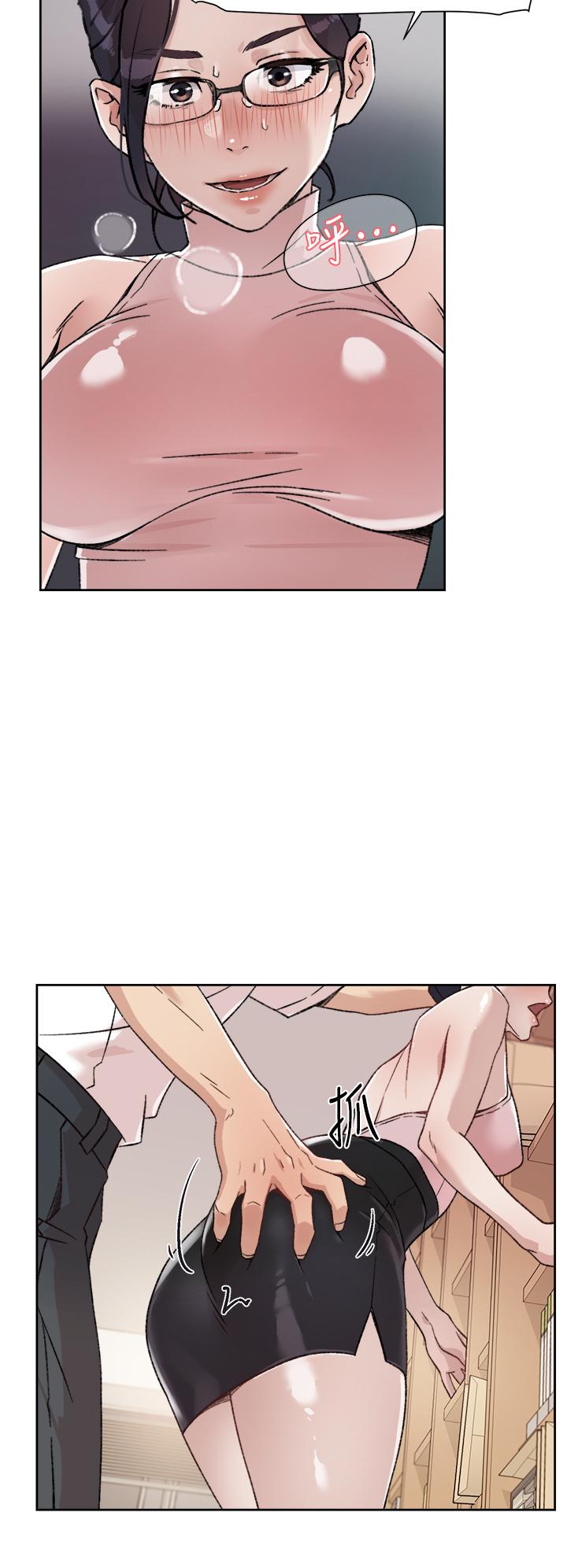 Everything About Best Friend Raw Chapter 16 Page 30