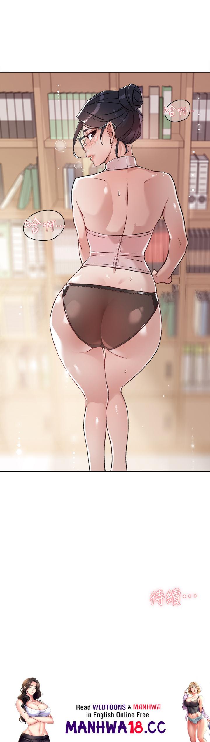 Everything About Best Friend Raw Chapter 16 Page 33