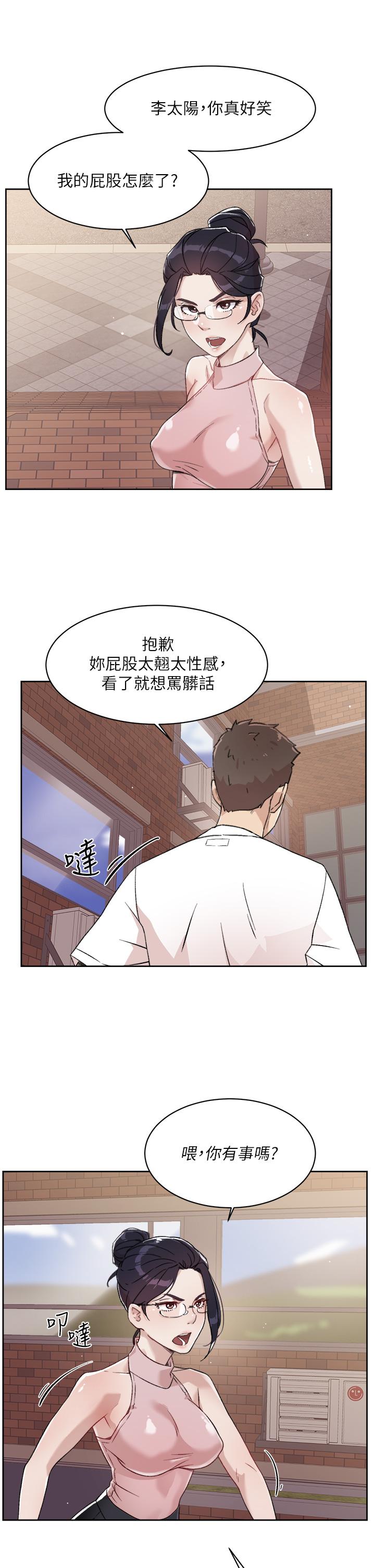 Everything About Best Friend Raw Chapter 16 Page 5
