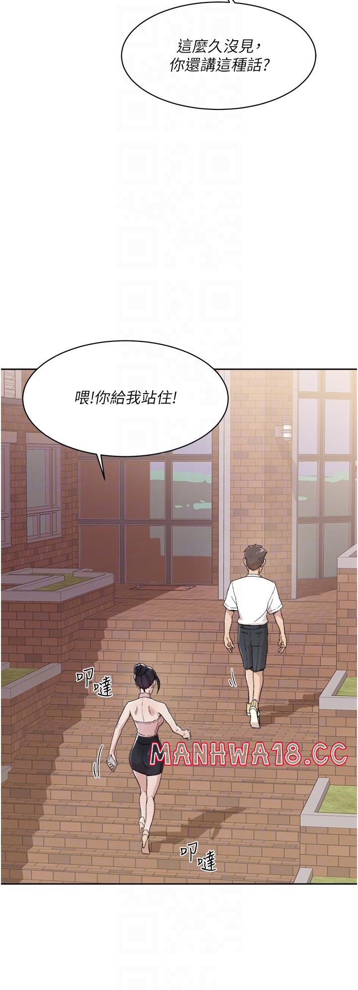 Everything About Best Friend Raw Chapter 16 Page 6