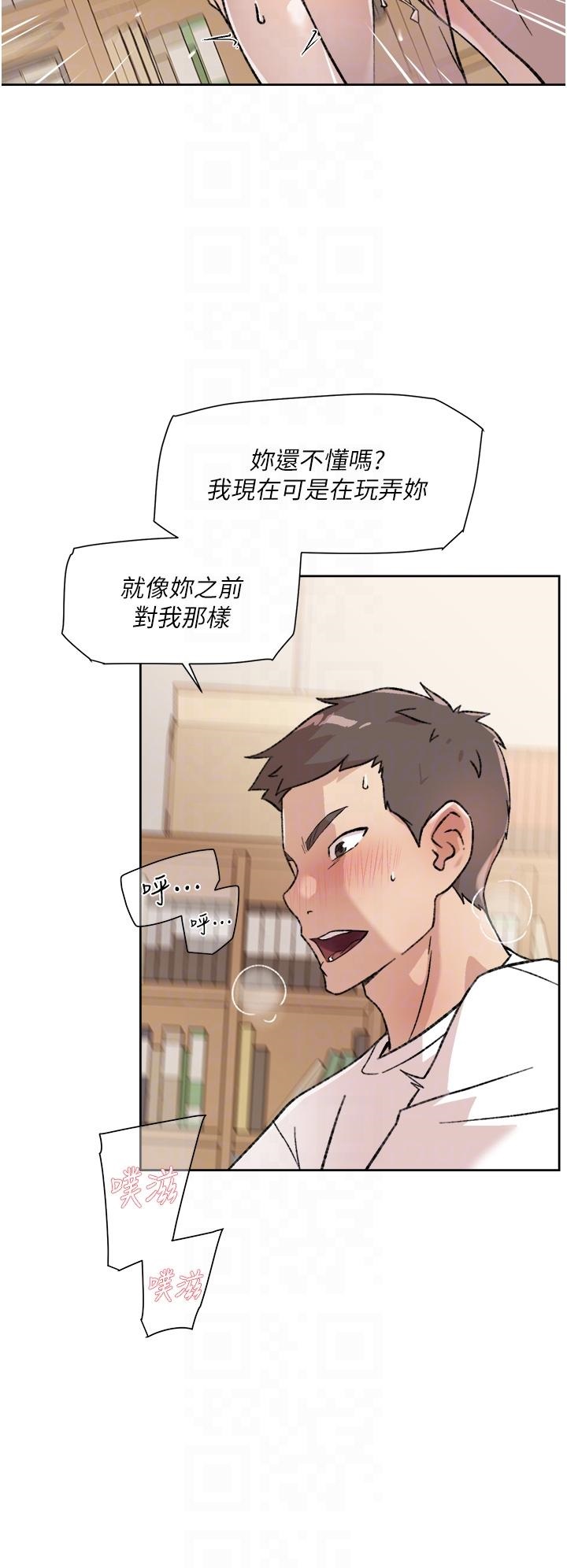 Everything About Best Friend Raw Chapter 17 Page 10