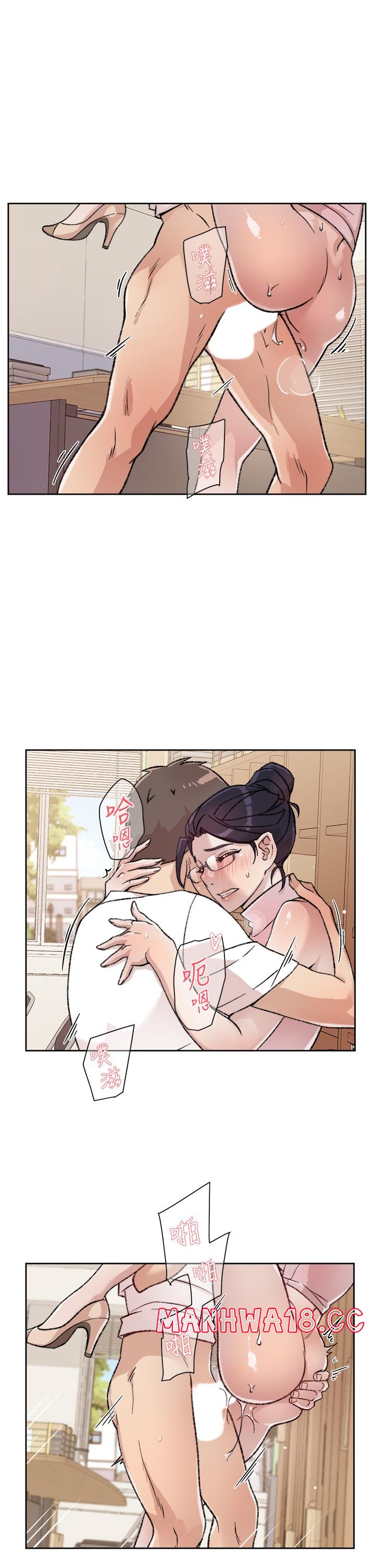 Everything About Best Friend Raw Chapter 17 Page 15