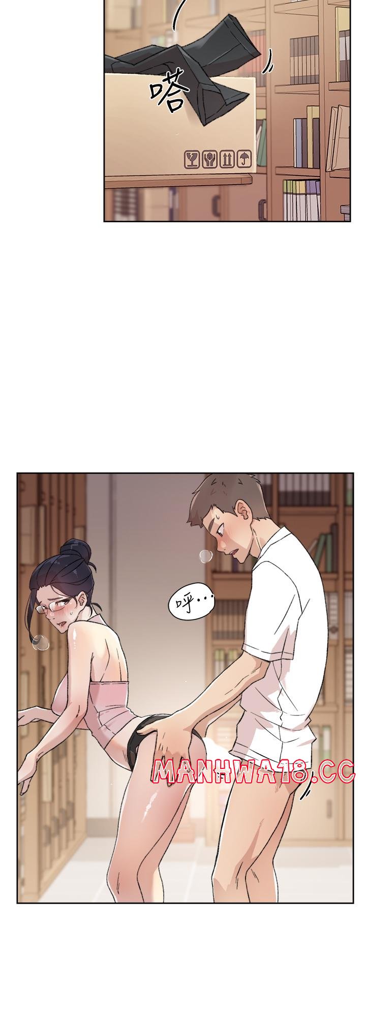 Everything About Best Friend Raw Chapter 17 Page 2